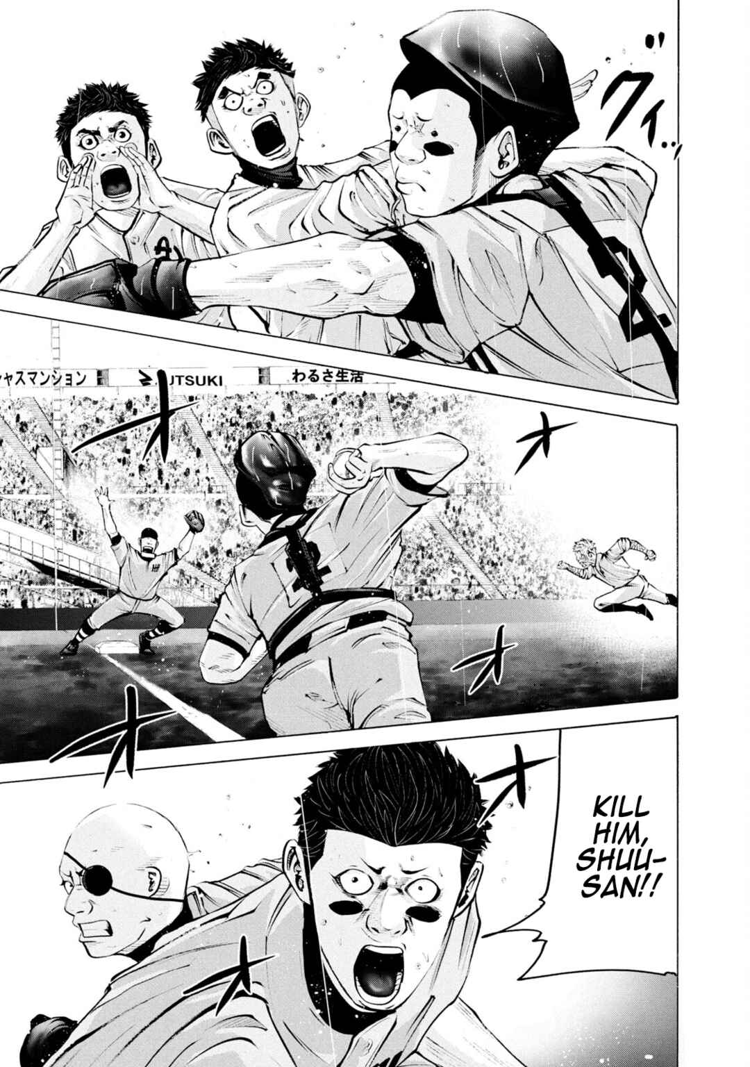 Chapter 246 - Page 5