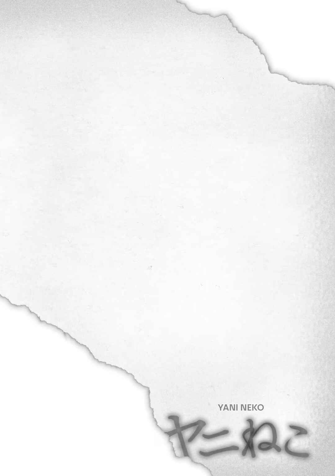 Chapter 72 - Page 6