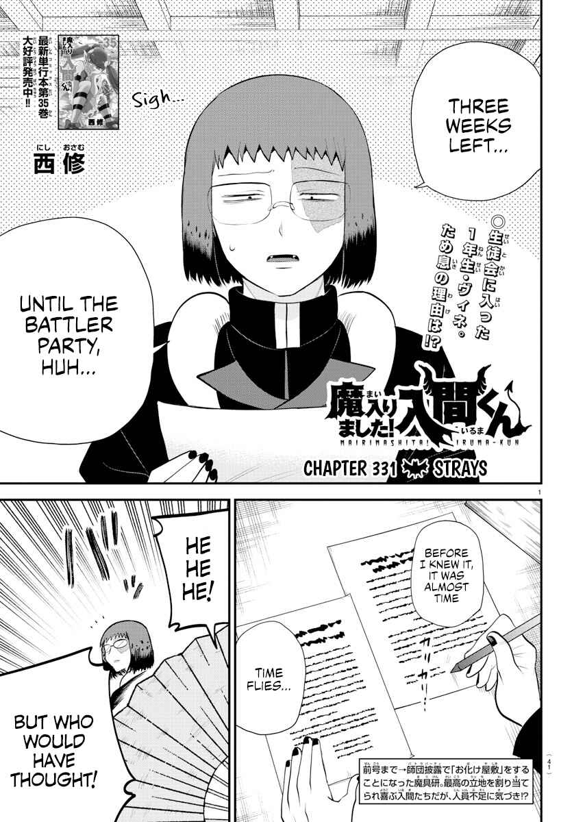 Chapter 331 - Page 1