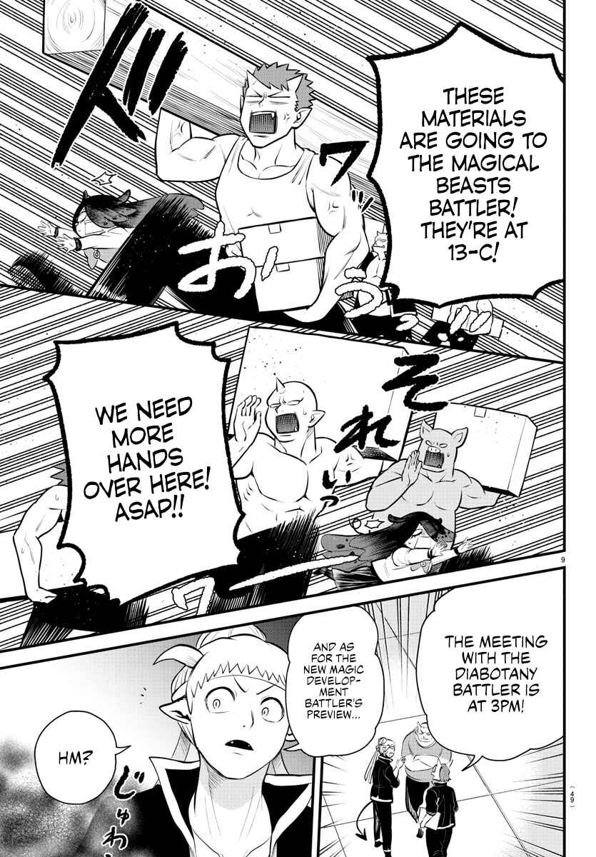 Chapter 331 - Page 9