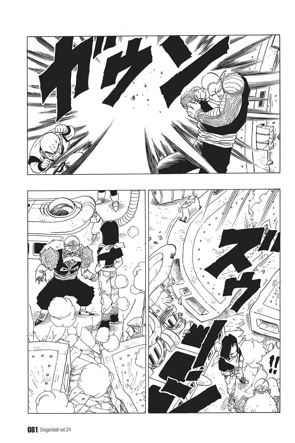 Chapter 350 - Page 2