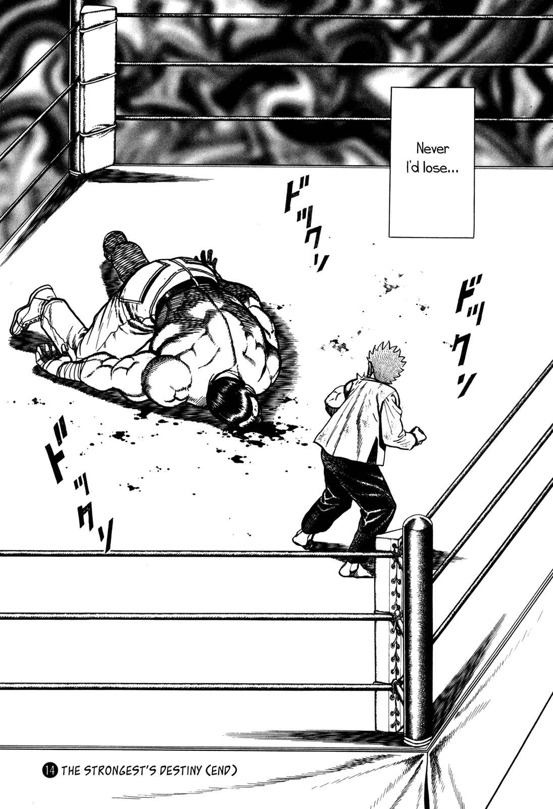 Chapter 146 - Page 17