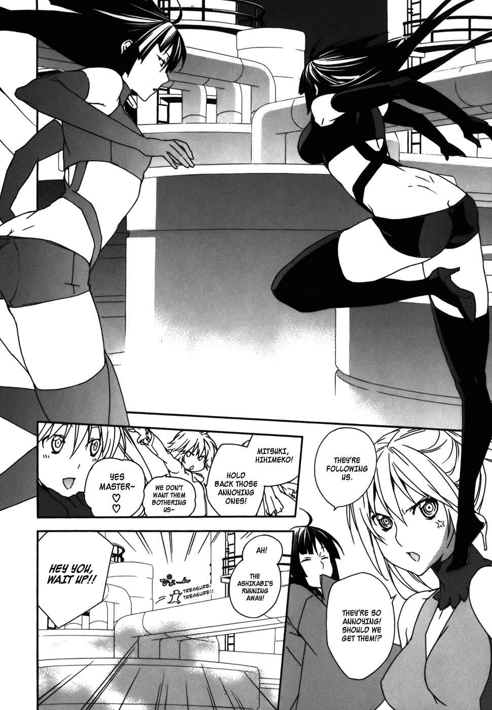 Chapter 77 - Page 4