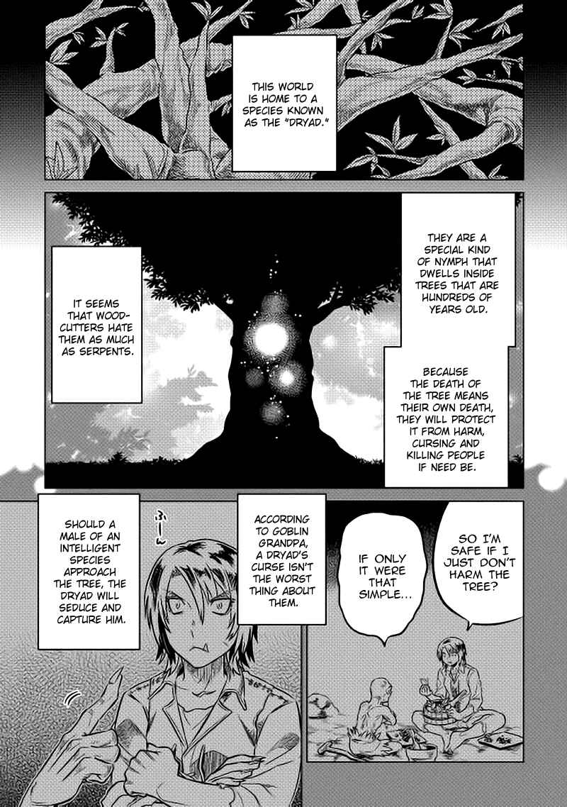 Chapter 15 - Page 1