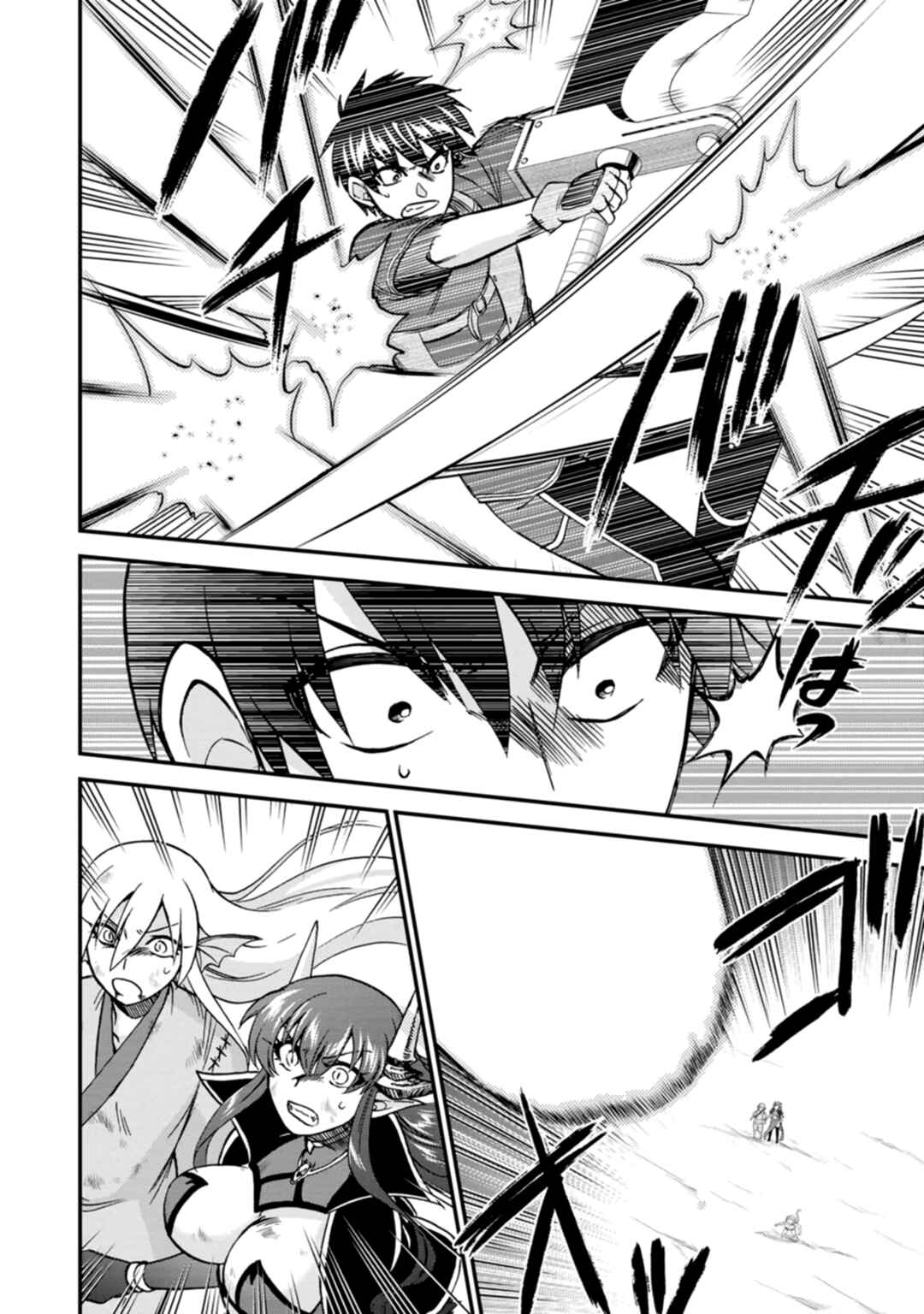 Chapter 40 - Page 7