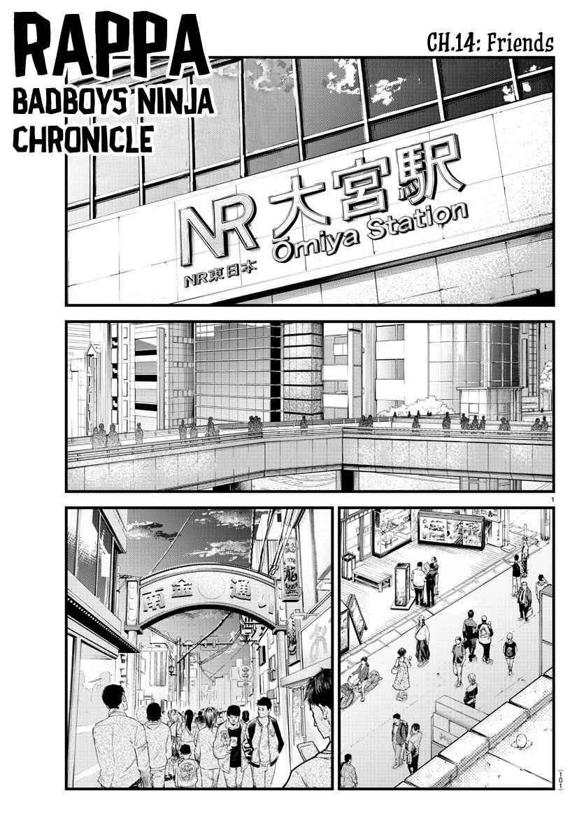 Chapter 14 - Page 1