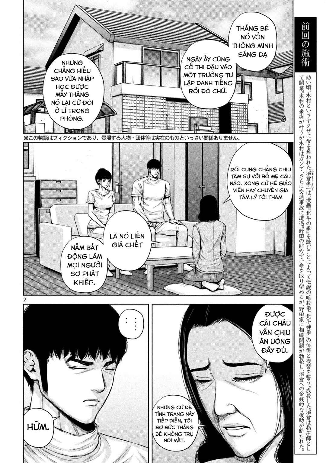 Chapter 36 - Page 3