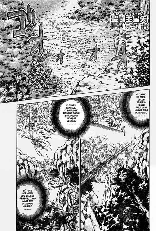 Chapter 71 - Page 1