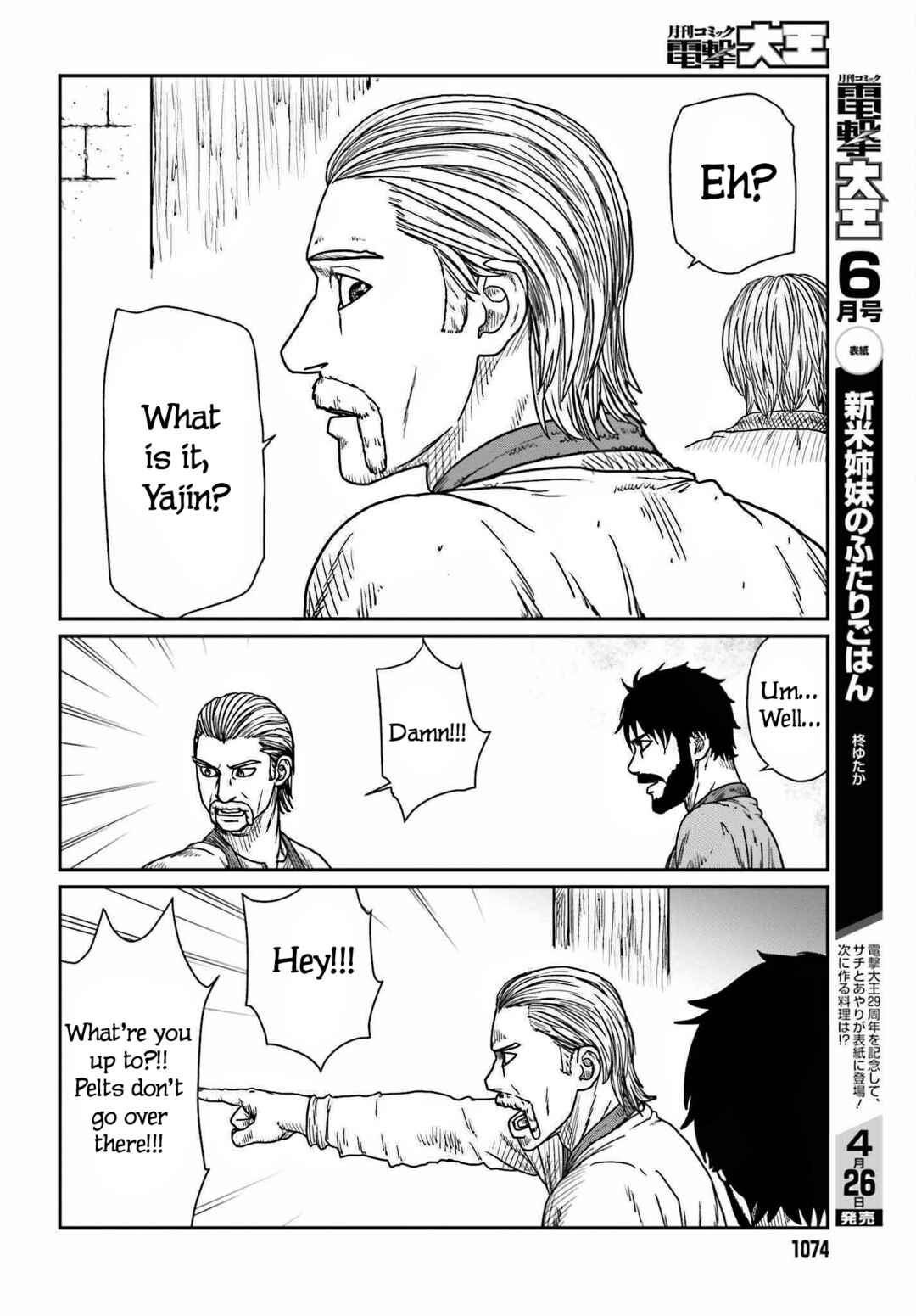 Chapter 39 - Page 16