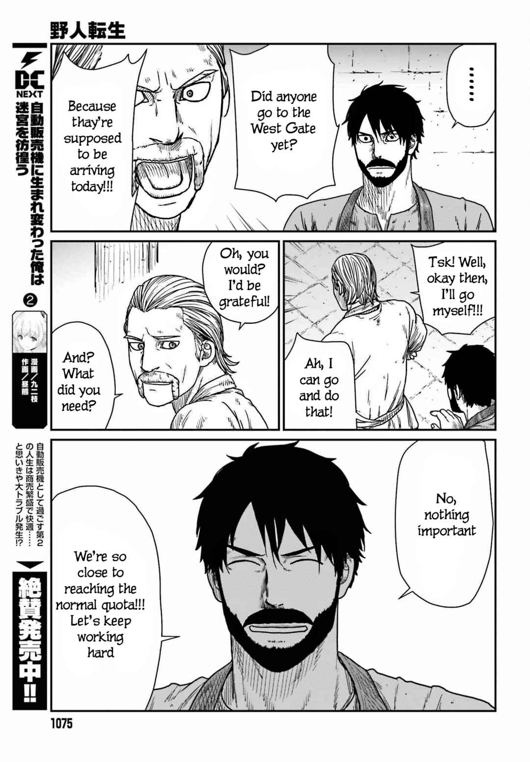 Chapter 39 - Page 17