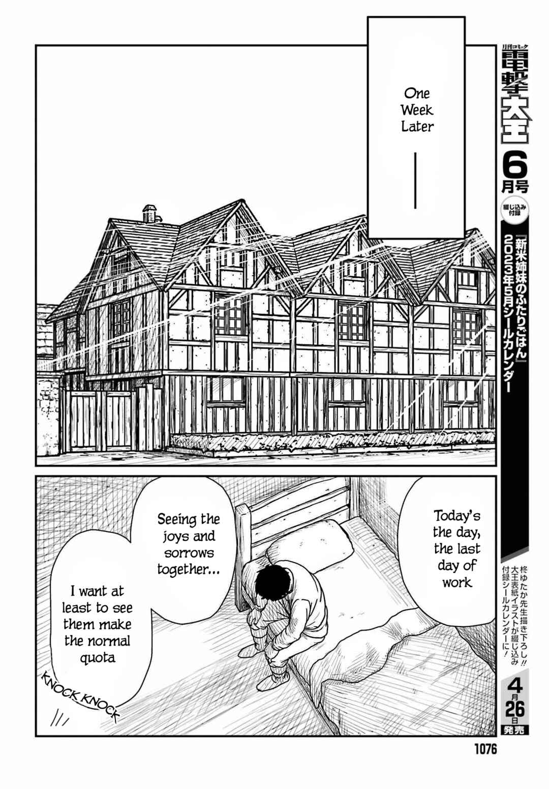 Chapter 39 - Page 18