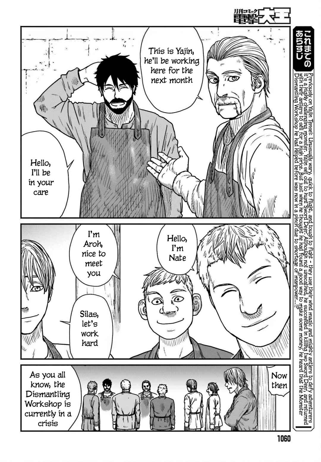 Chapter 39 - Page 2