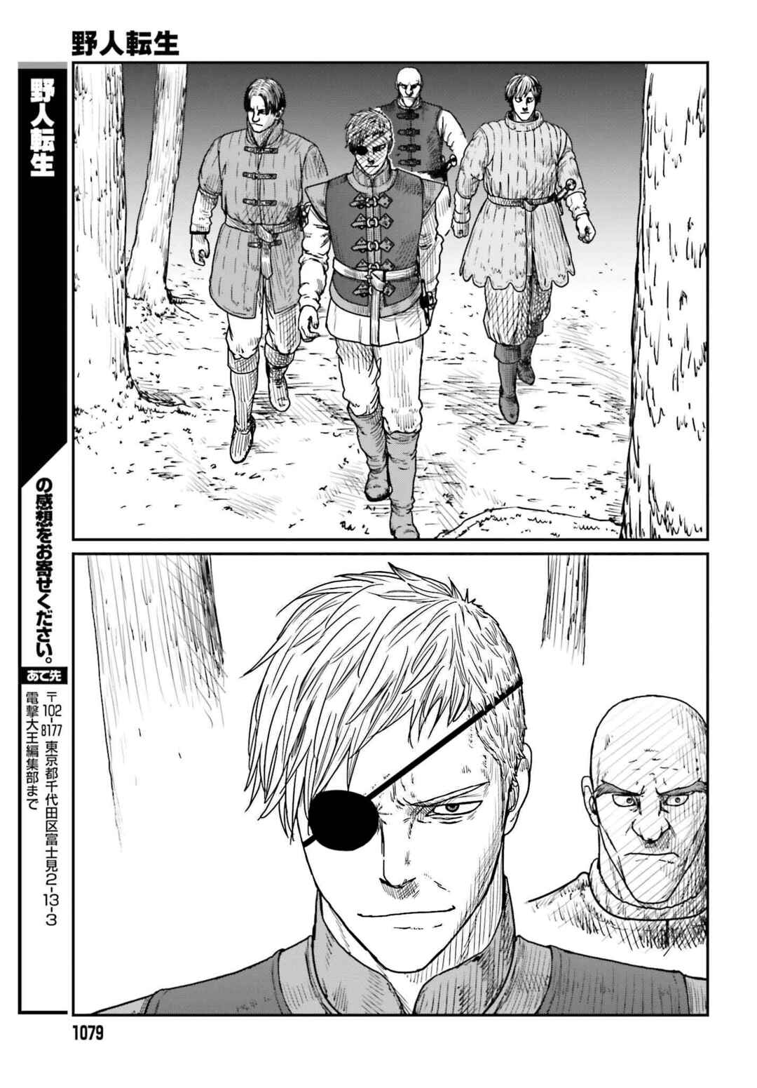 Chapter 39 - Page 21
