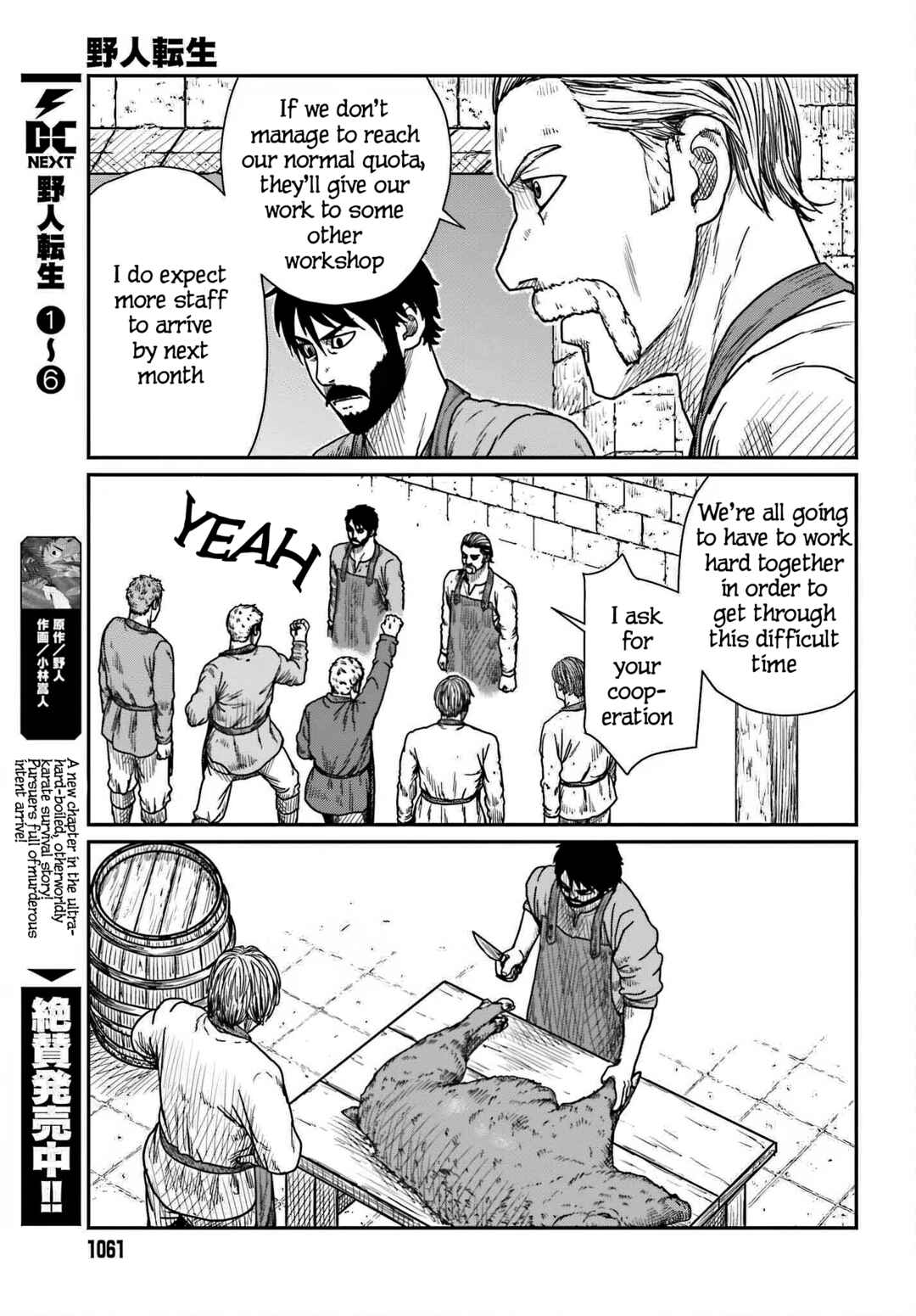 Chapter 39 - Page 3
