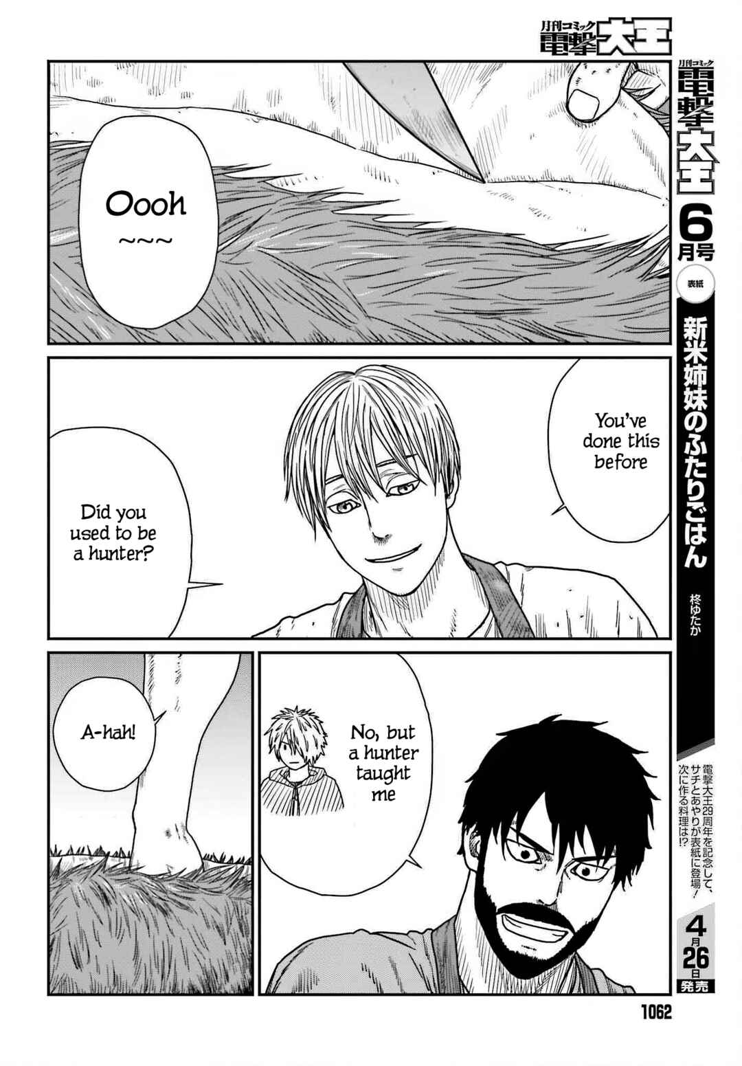 Chapter 39 - Page 4