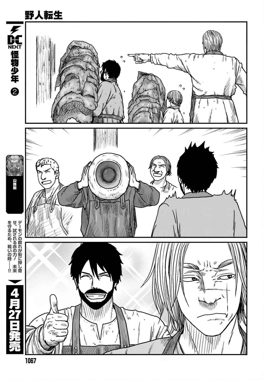 Chapter 39 - Page 9