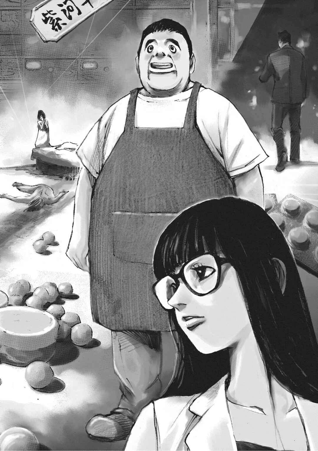 Chapter 15 - Page 2