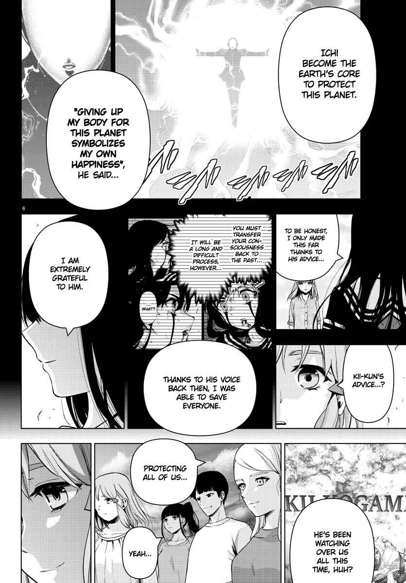 Chapter 139 - Page 6
