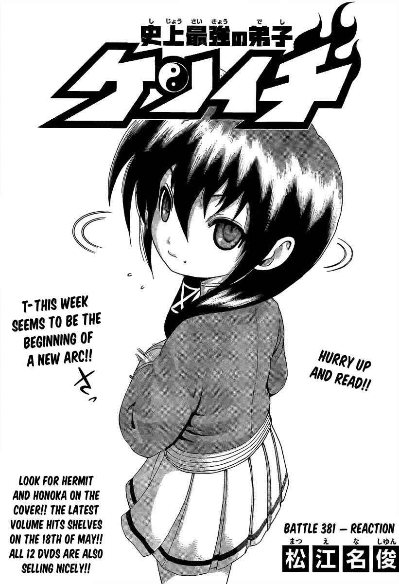 Chapter 381 - Page 1