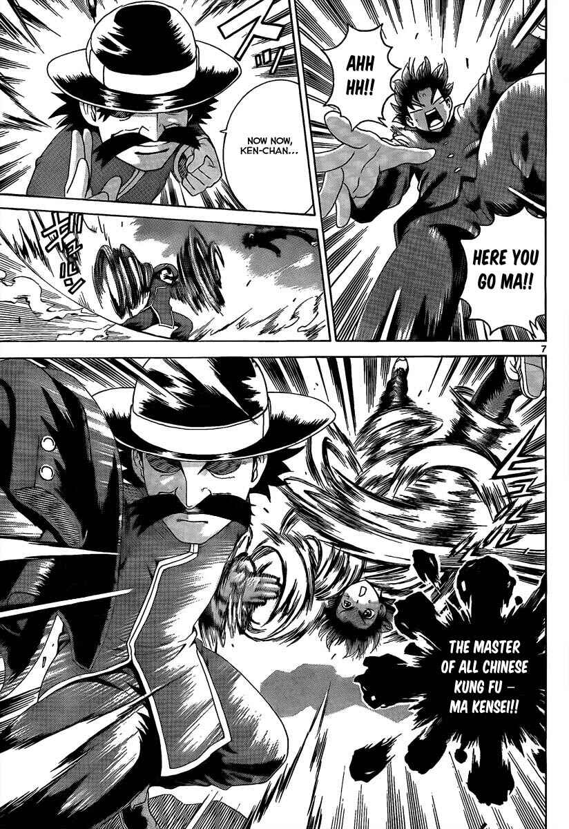 Chapter 381 - Page 7