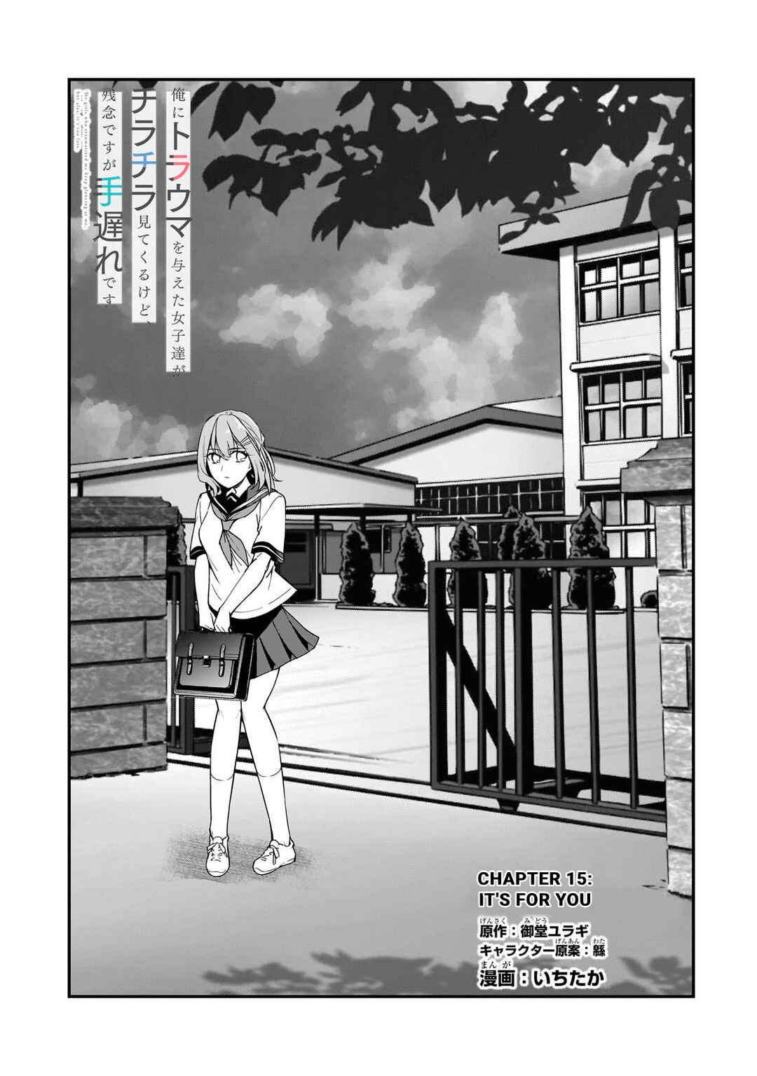 Chapter 15 - Page 5