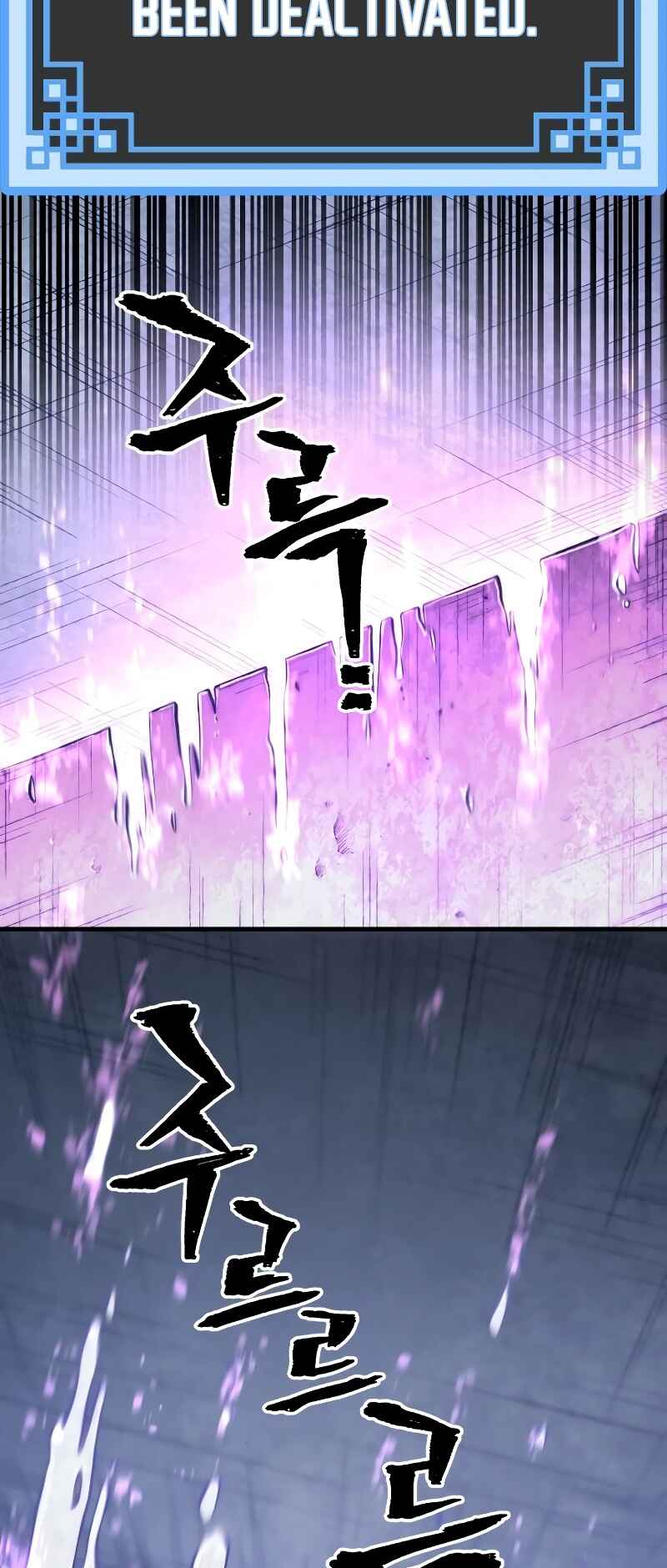 Chapter 79 - Page 8
