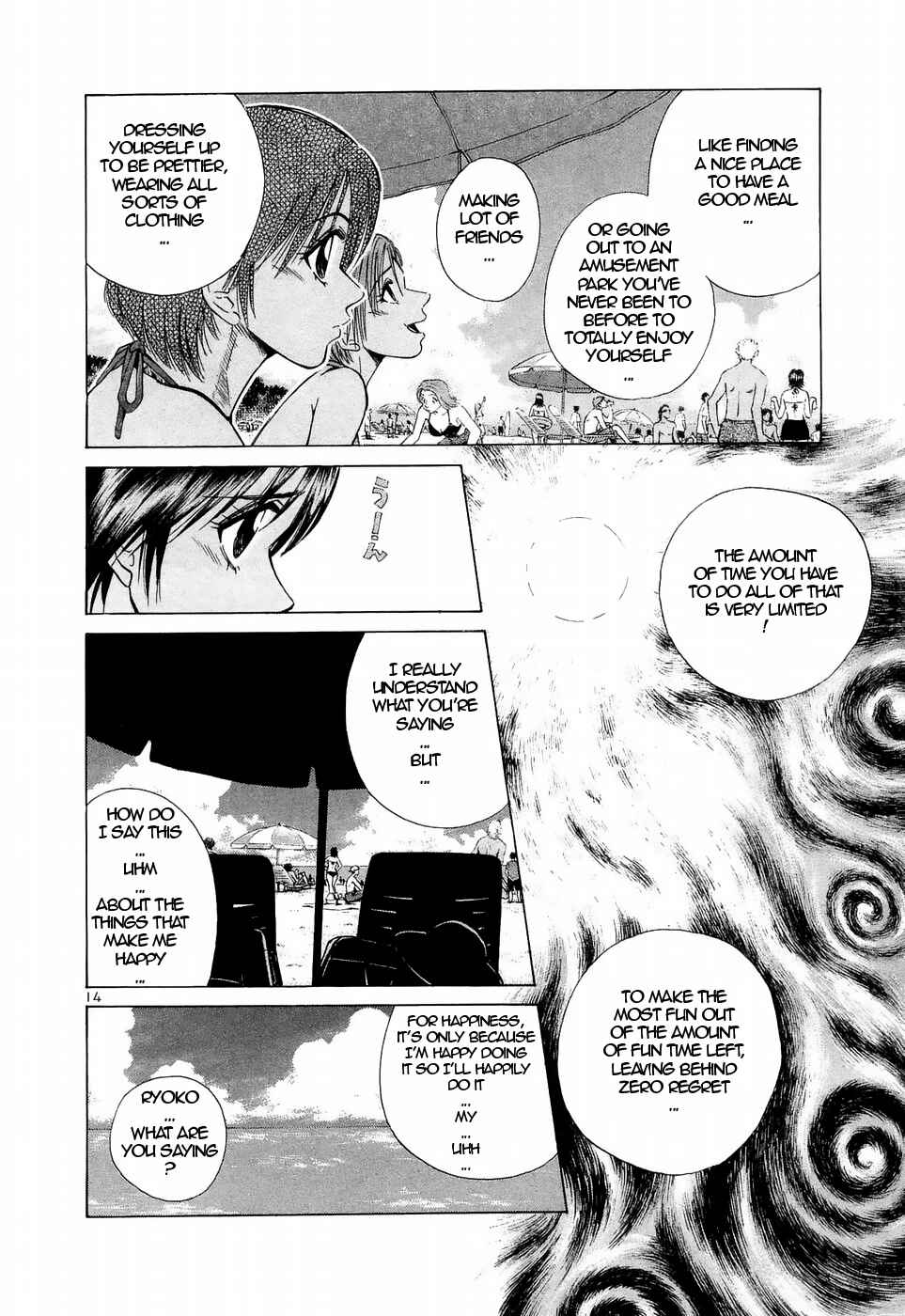 Chapter 223 - Page 14