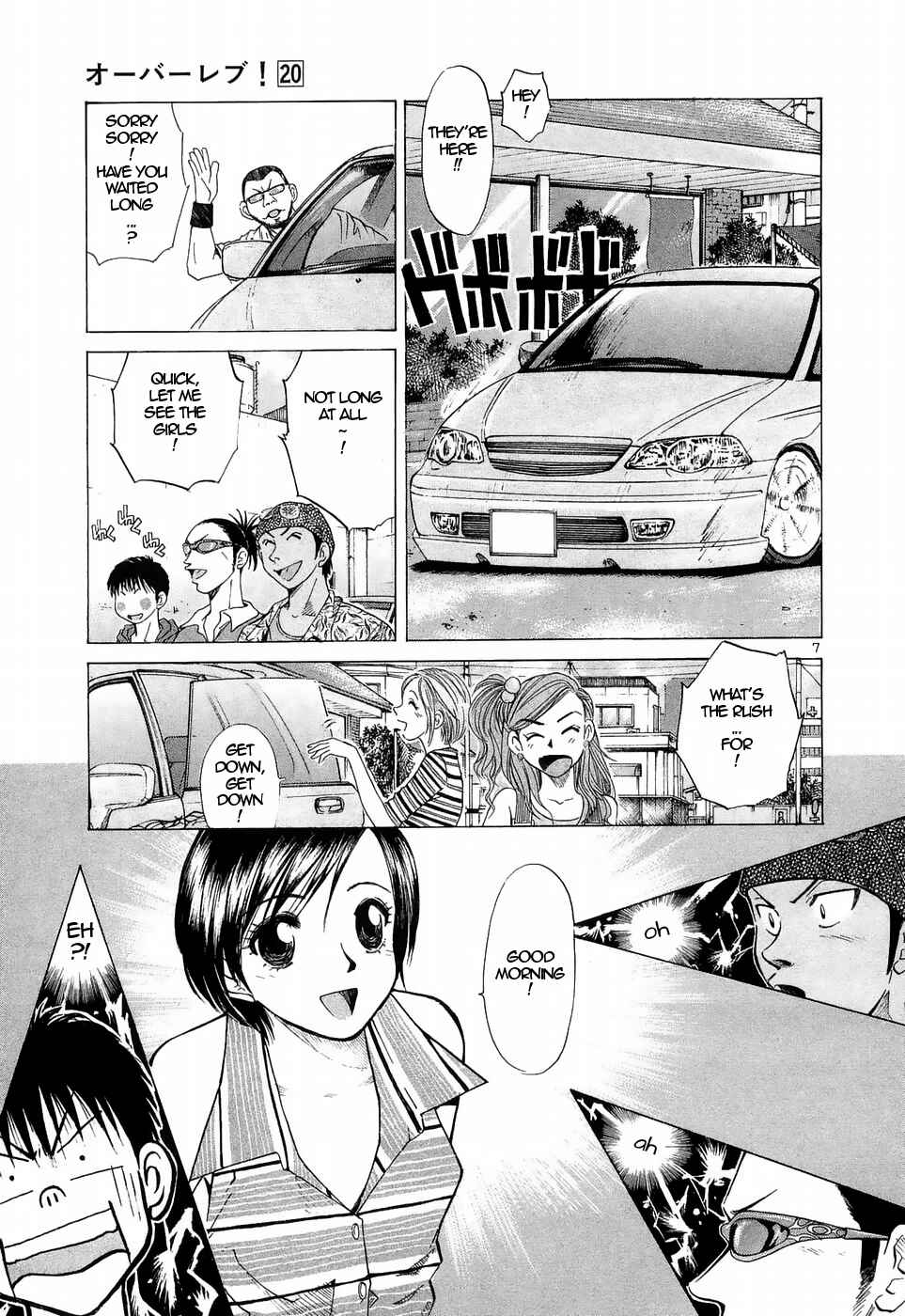 Chapter 223 - Page 7