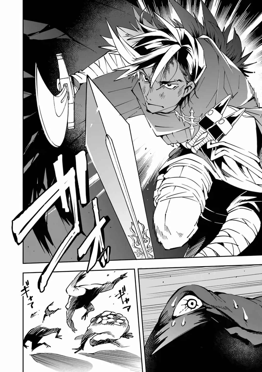 Chapter 2 - Page 15
