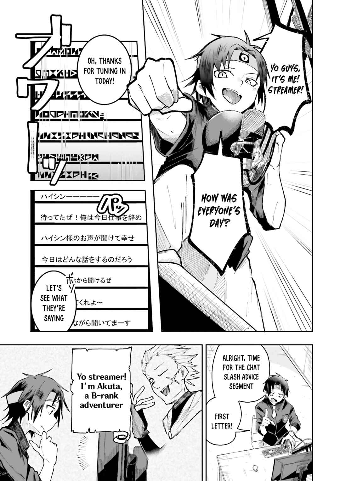 Chapter 1 - Page 5