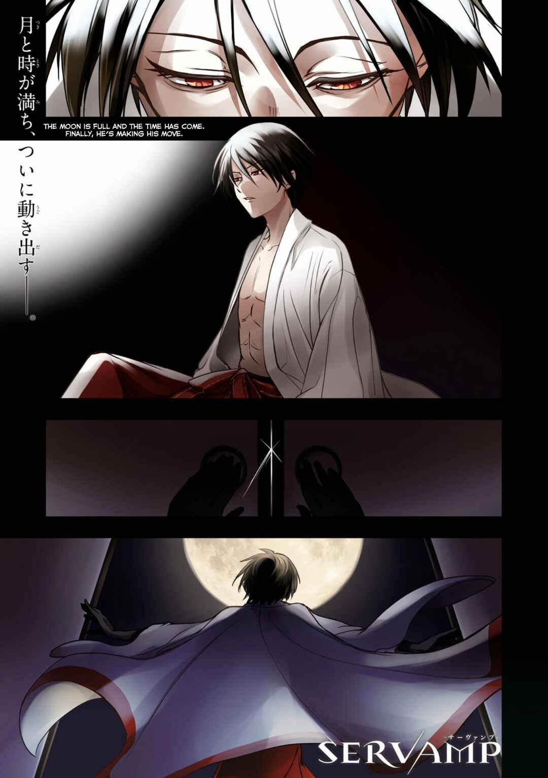 Chapter 124 - Page 1