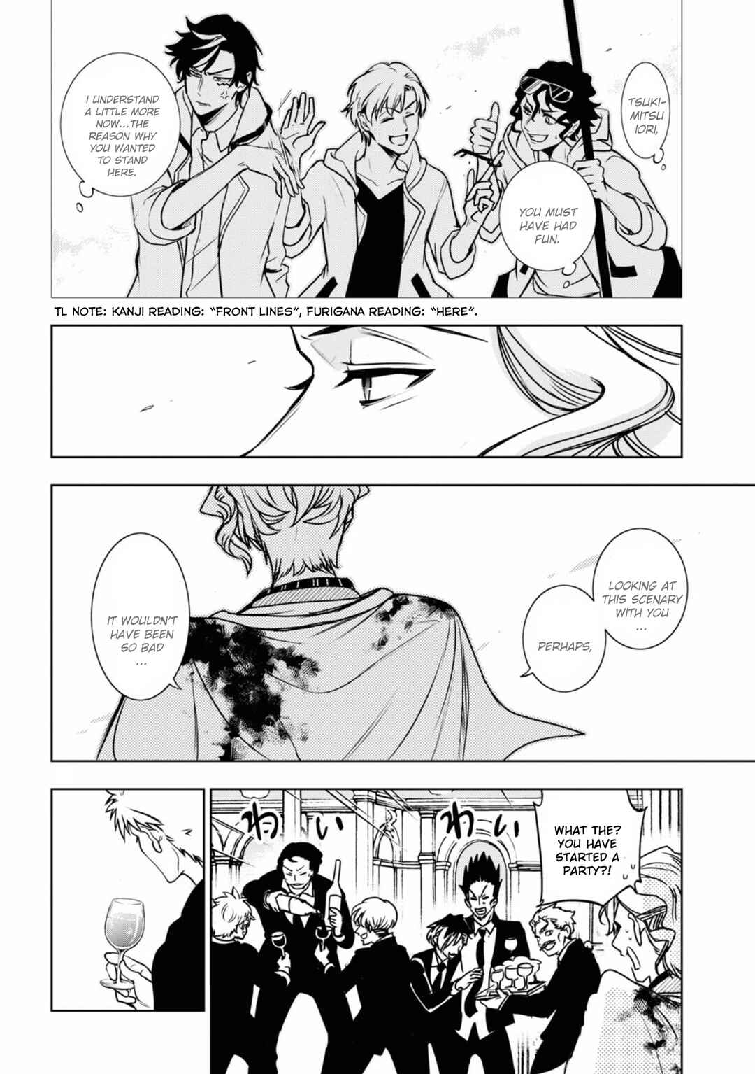 Chapter 124 - Page 16