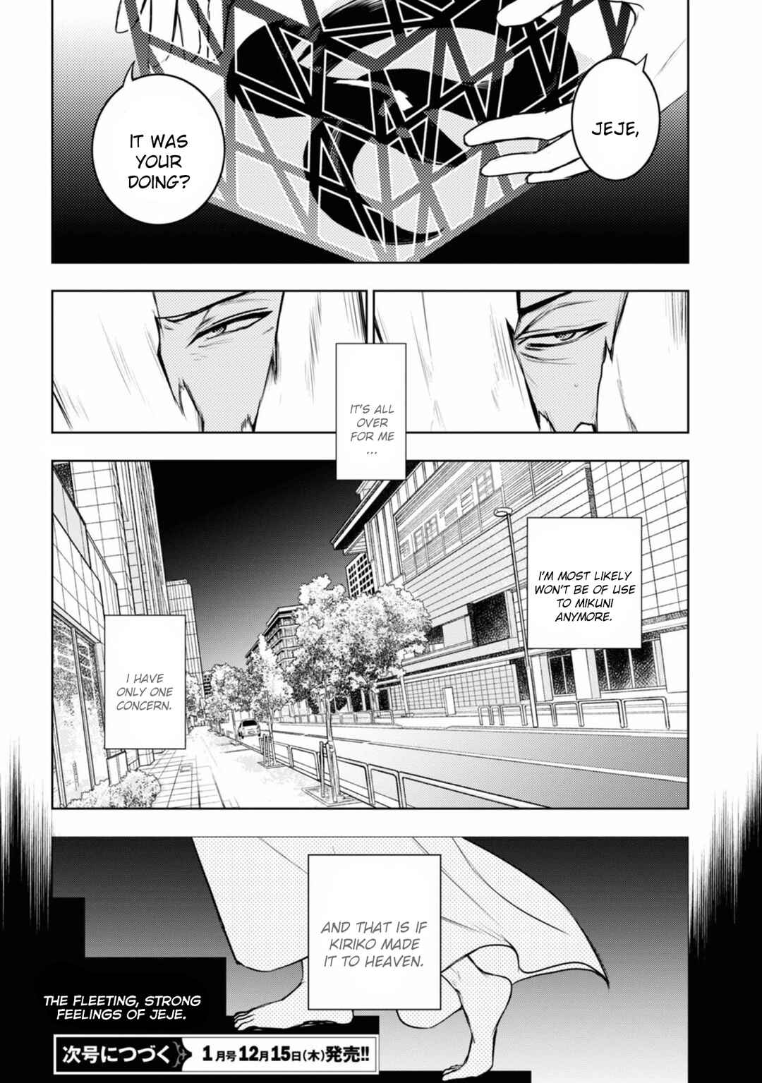 Chapter 124 - Page 25