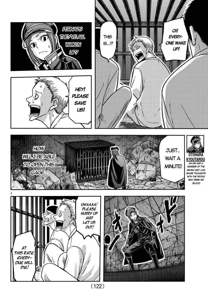 Chapter 139 - Page 4