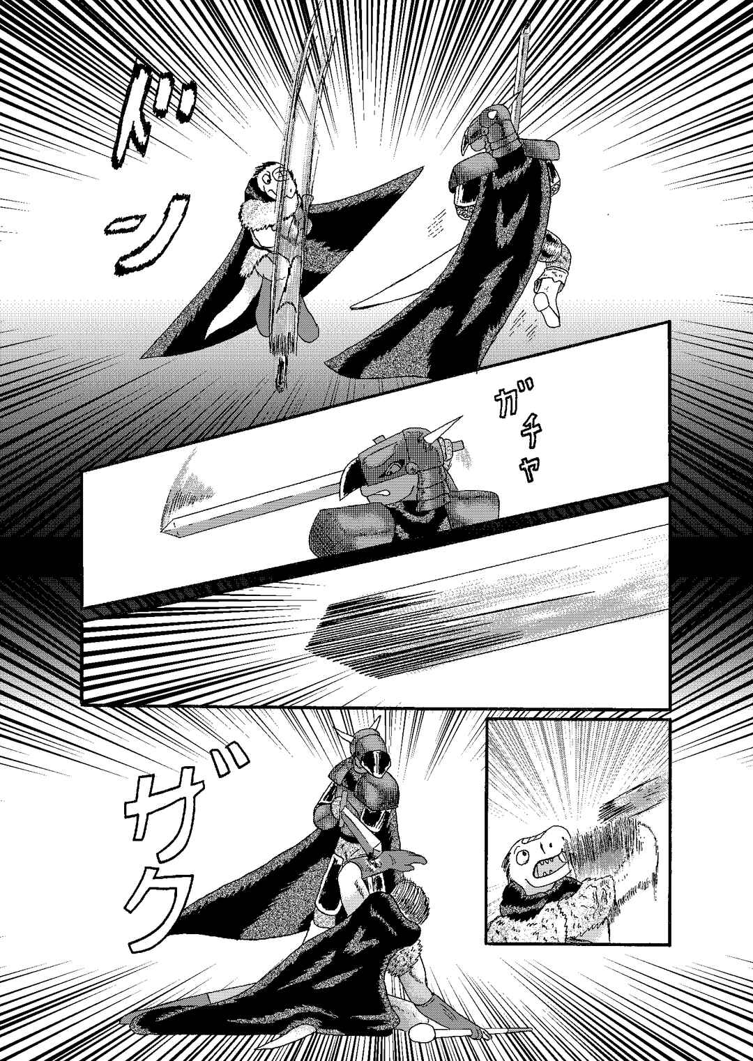 Chapter 3.1 - Page 24