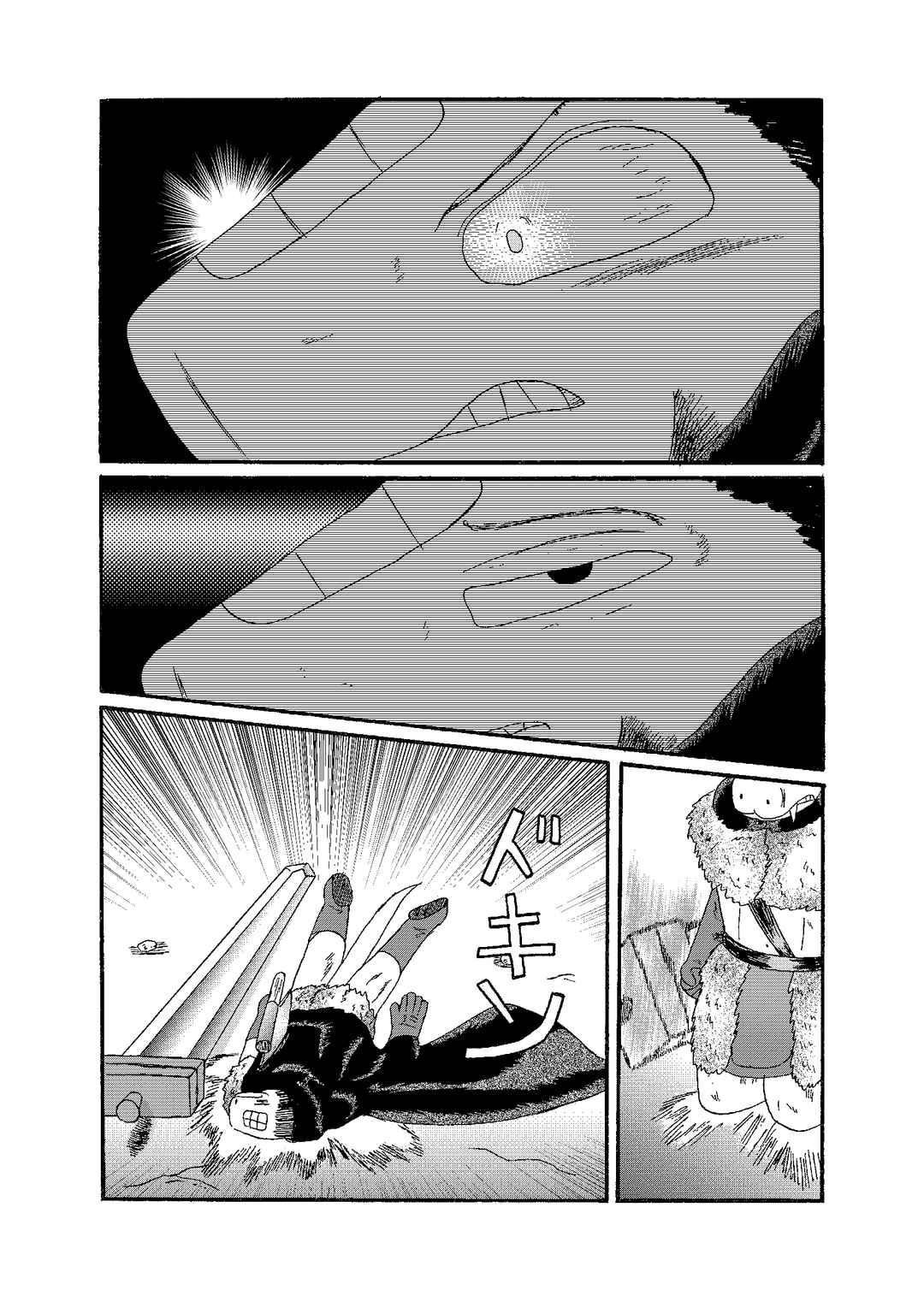 Chapter 3.1 - Page 45