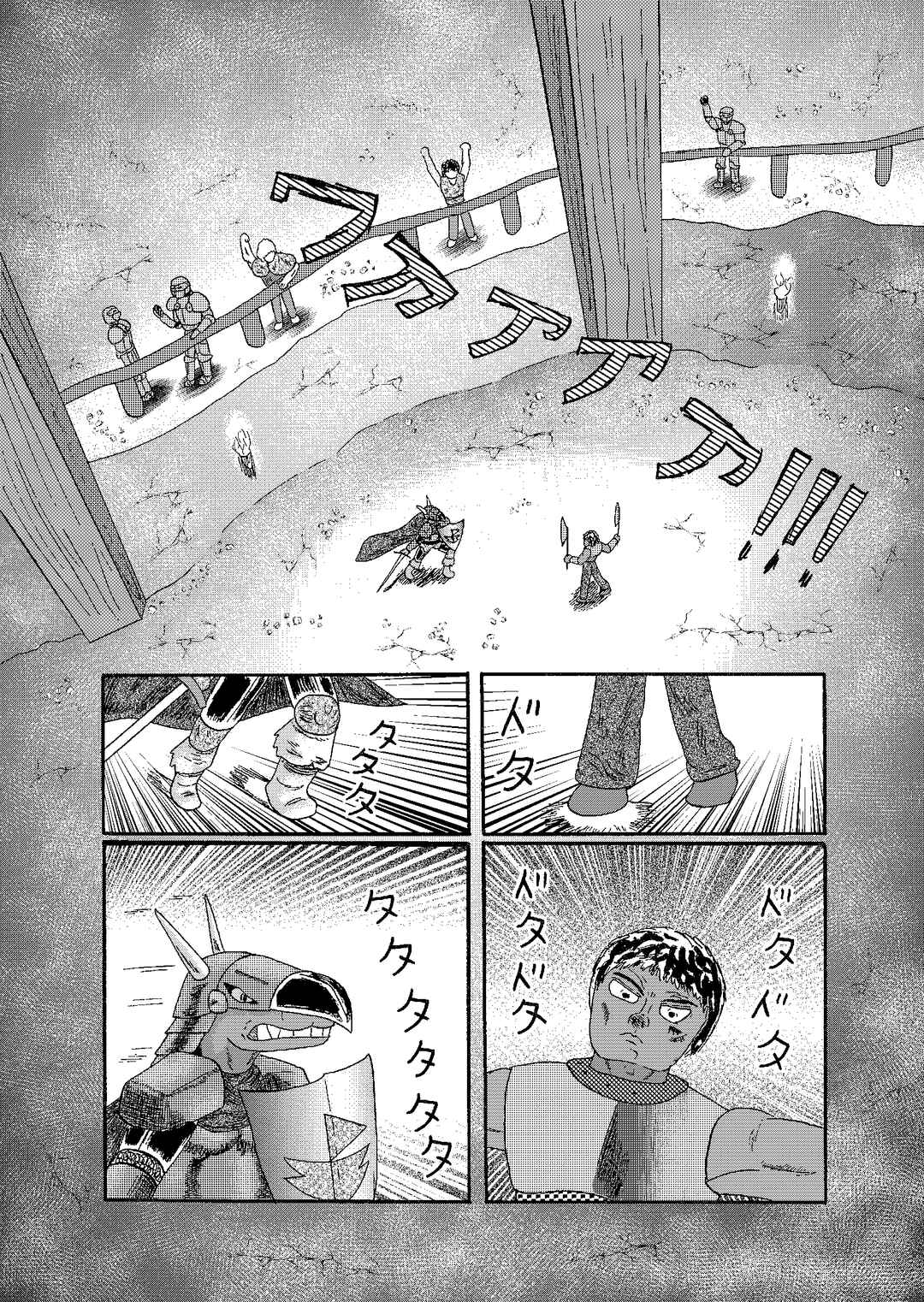 Chapter 3.1 - Page 5