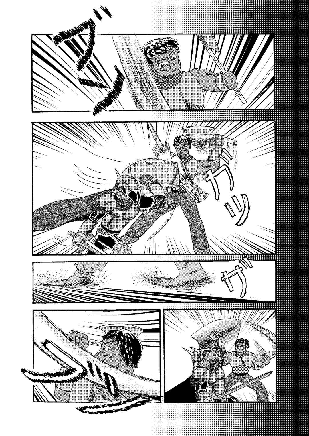 Chapter 3.1 - Page 6