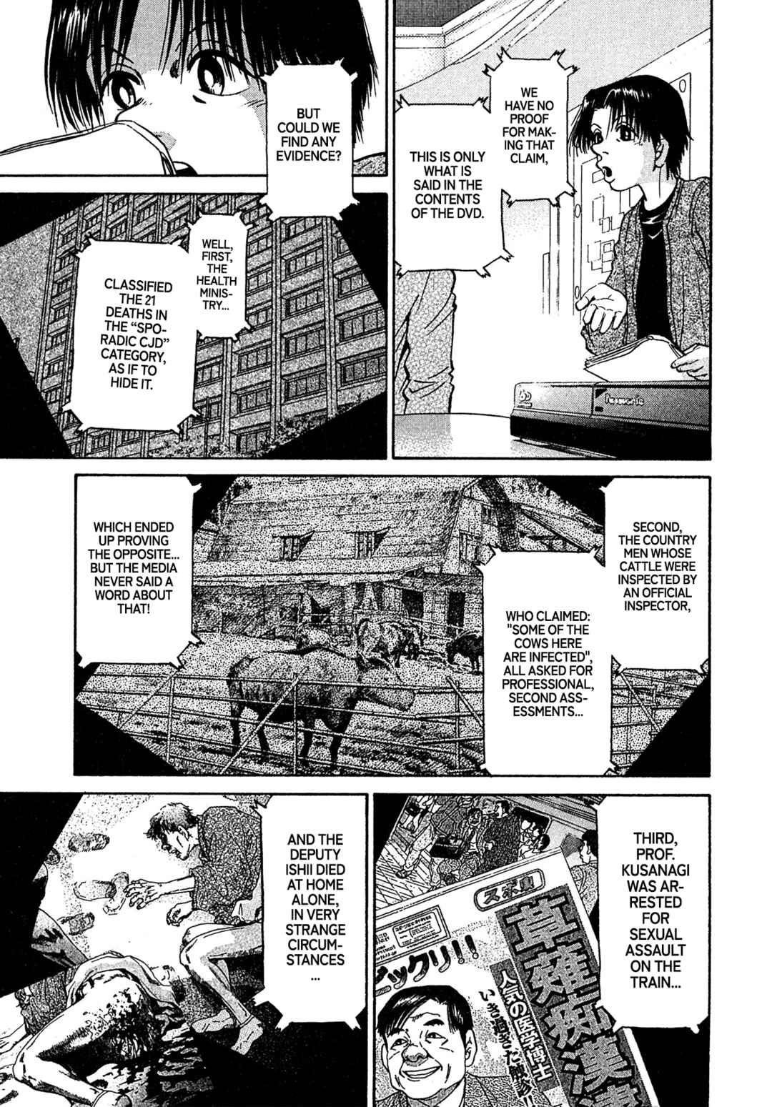 Chapter 87 - Page 15