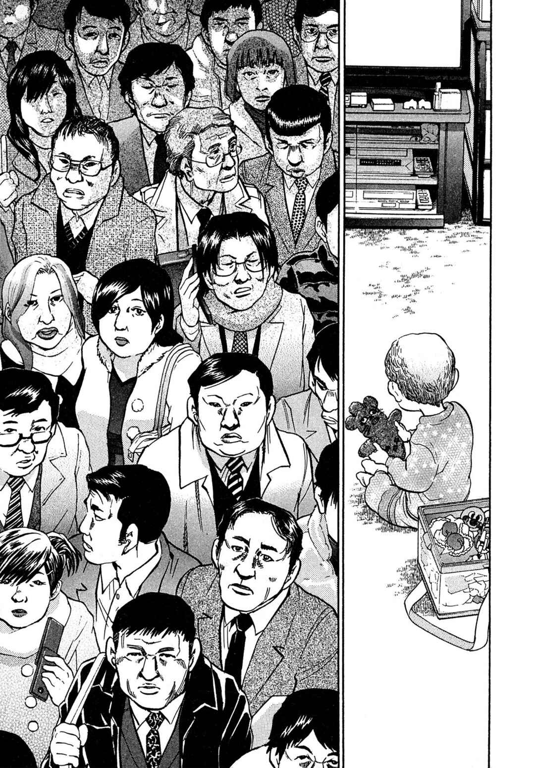 Chapter 87 - Page 19