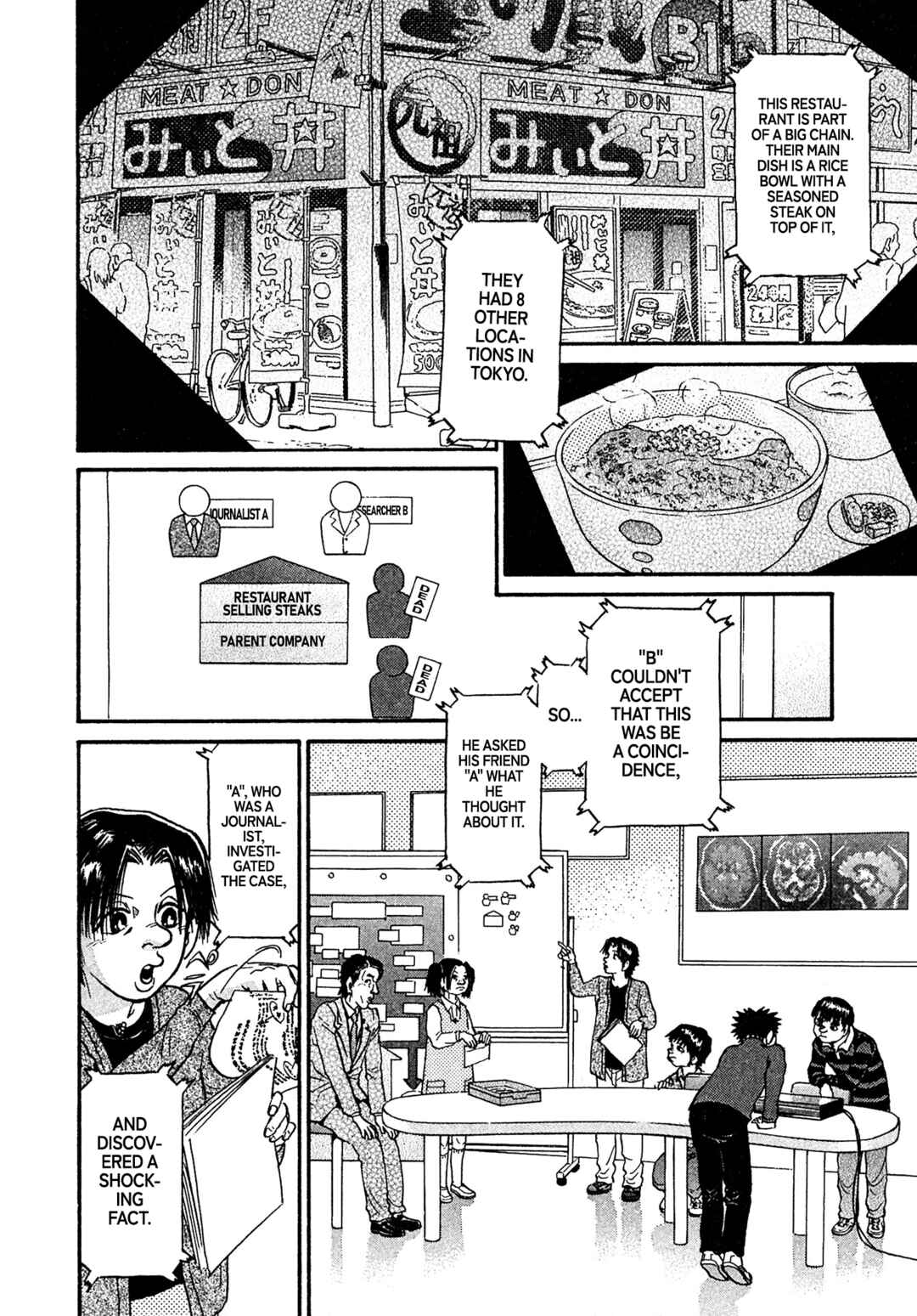 Chapter 87 - Page 6