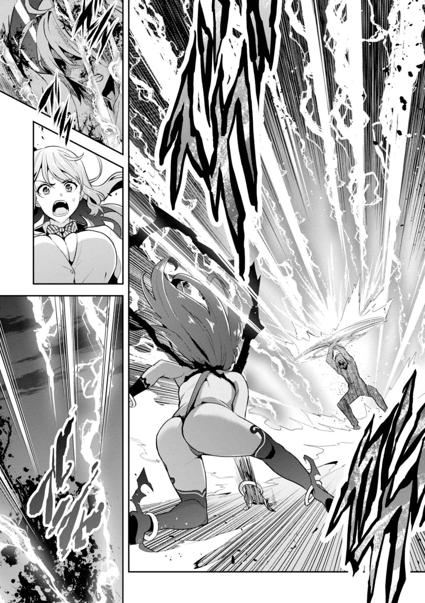 Chapter 116 - Page 12