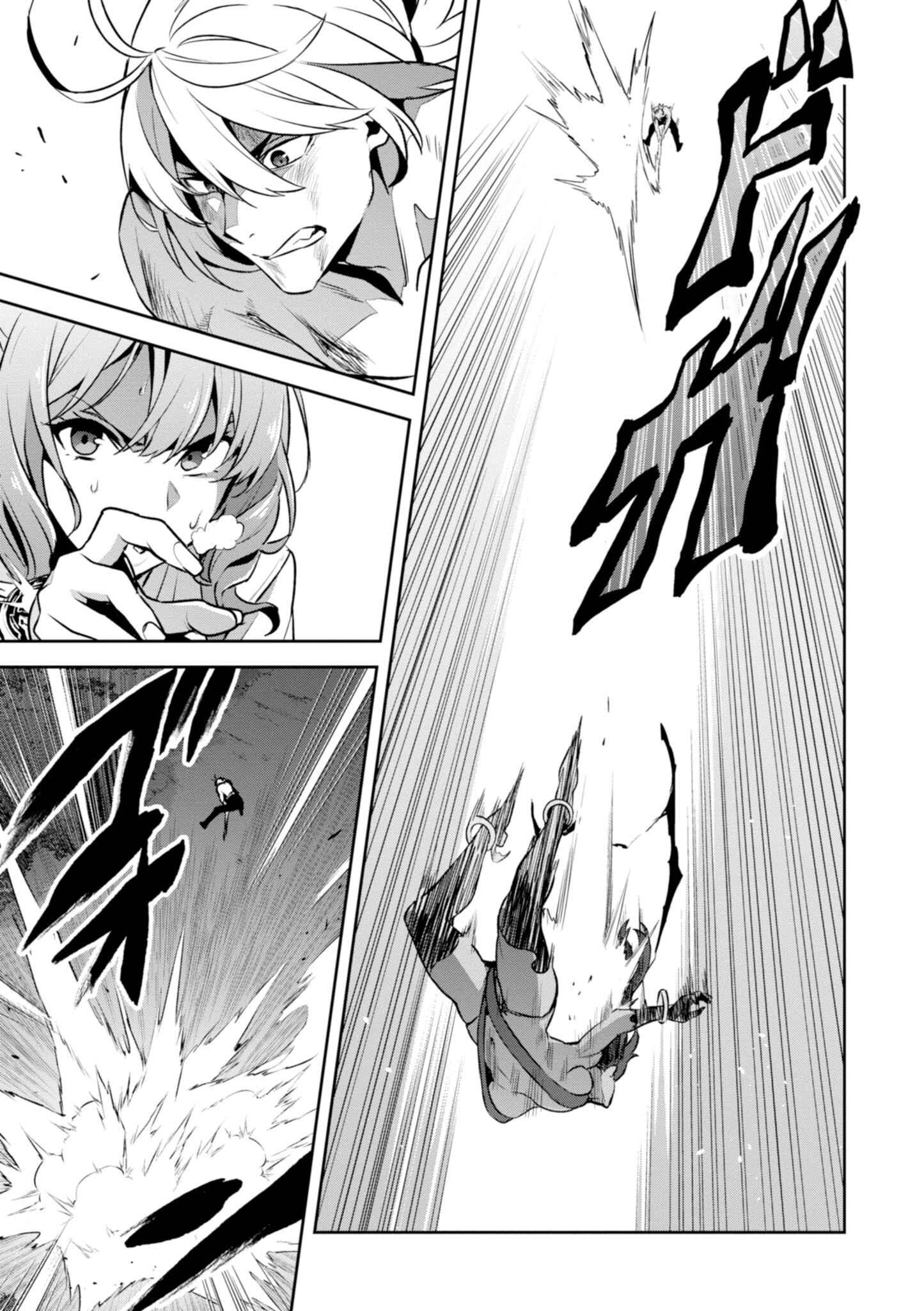 Chapter 116 - Page 26