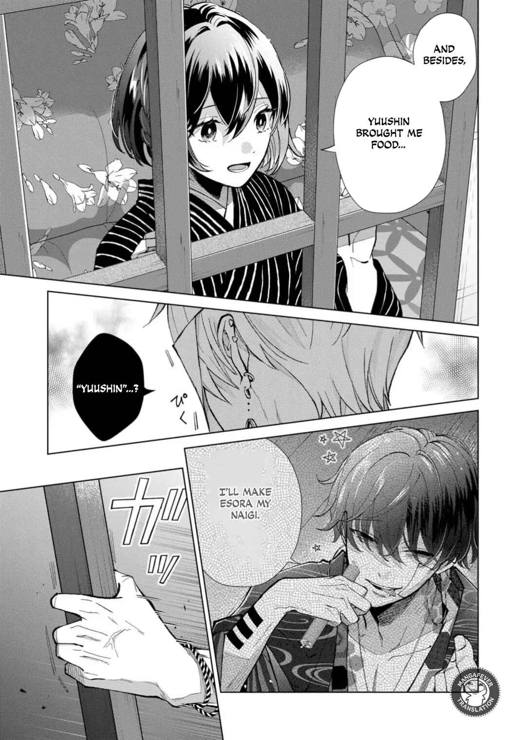 Chapter 70 - Page 4