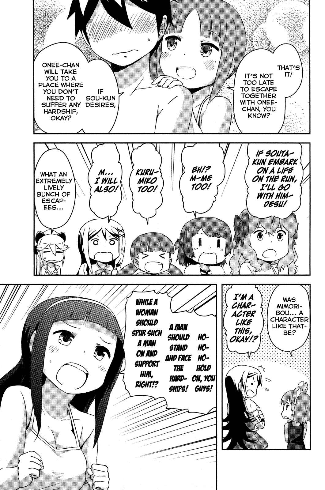 Chapter 15 - Page 43