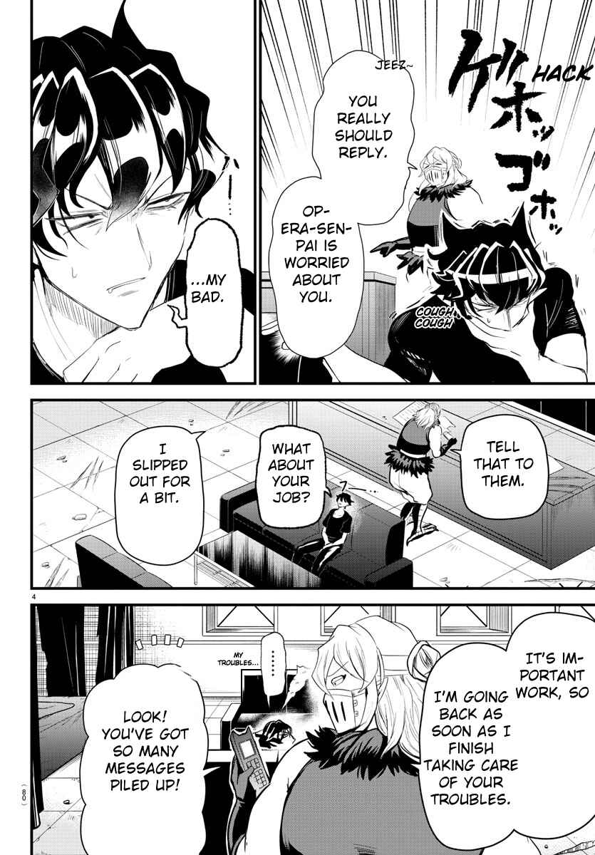 Chapter 319 - Page 4