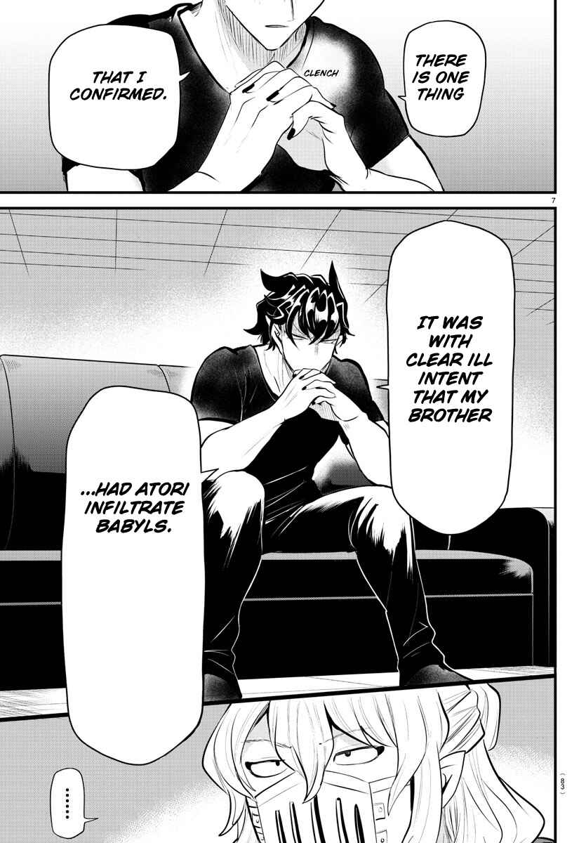 Chapter 319 - Page 7