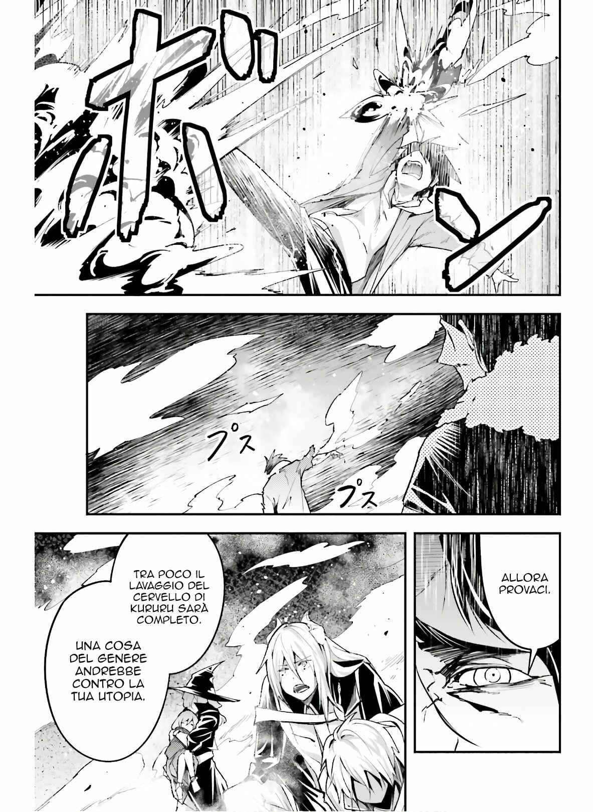 Chapter 35 - Page 21