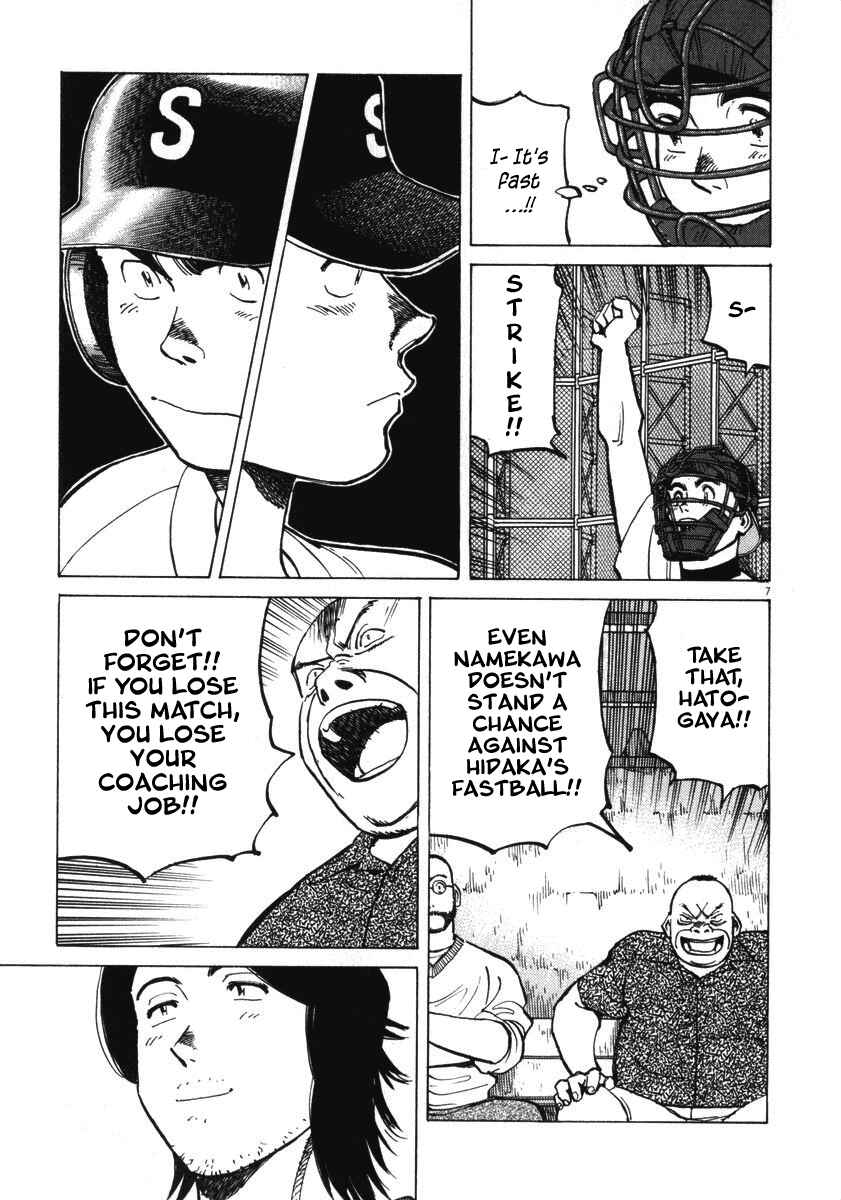 Chapter 11 - Page 6