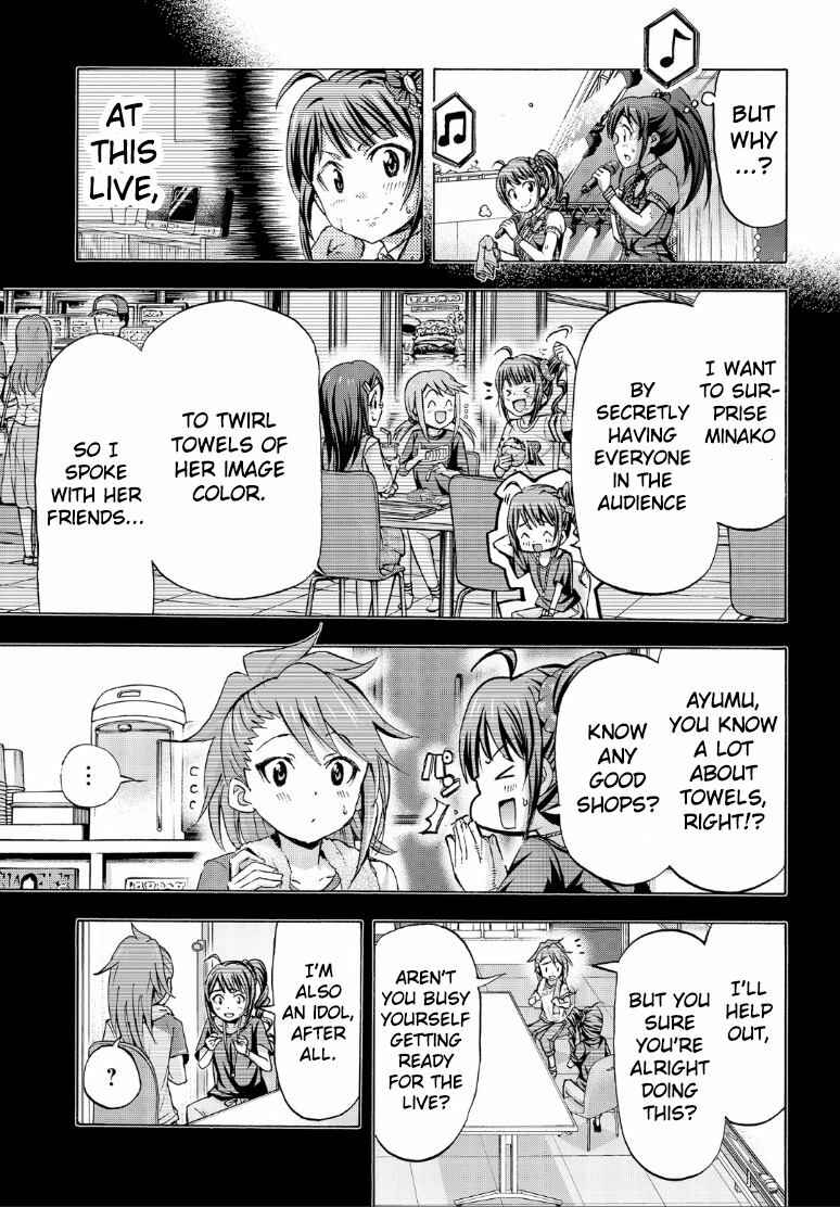 Chapter 17 - Page 7